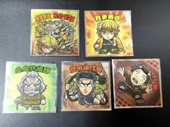 鬼滅の刃マンチョコ 無限城編 我妻善逸 悲鳴嶼行冥