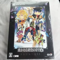 (未使用･未開封品)　遙かなる時空の中で6 トレジャーBOX - PS Vita f4u0baa 2026年最新】遙かなる時空の中で6 トレジャーBOXの人気アイテム - メルカリ