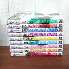 2025年最新】ウインドブレーカー全巻の人気アイテム - メルカリ