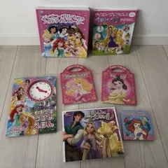 ディズニープリンセス　絵本　まとめて7冊
