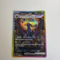 ブラッキーex SAR テラスタルフェス　217/187