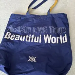 ARASHI LIVE TOUR Beautiful World バッグ