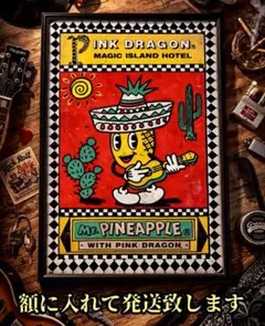 ミスターパイナップルロカビリー ポスター♪ピンクドラゴン クリーム