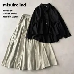 現行品 完売 mizuiroind ミズイロインド ウエストギャザーシャツ 日本