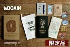 新品未開封 TF トラベラーズノート 限定セット MOOMIN パパの思い出