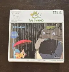 となりのトトロ アートパズル 70ピース　かさを差してねのサムネイル