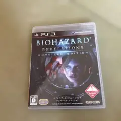 バイオハザード リベレーションズ アンベールド エディション