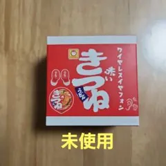 2026年最新】赤い きつねの人気アイテム - メルカリ