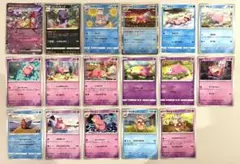 大人気ヤドン ヤドラン ヤドキング RR/R等 進化ラインセットまとめ売り