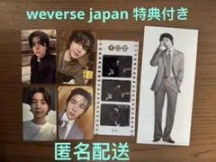 BTS ARIRANG SUGA ユンギ 封入 WVS特典 6点セット アリラン