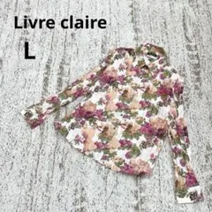 リヴレクレール 長袖 シャツ L マルチカラー 花柄 総柄 上品 プリーツのサムネイル