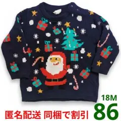 H&M クリスマス柄セーター US 18M