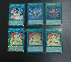 遊戯王 ネクロス デッキパーツ