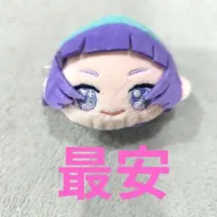真実夜チィ ひみつのアイプリ ぬいぐるみクリップ
