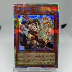 2026年最新】鉄獣 キットの人気アイテム - メルカリ