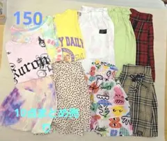 2026年最新】まとめ売り 150 女の子の人気アイテム - メルカリ