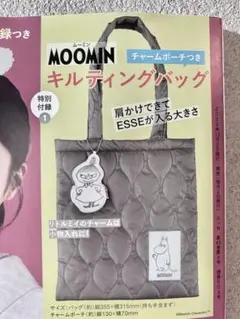 【新品・未開封】ESSE エッセ 2026年 1月号 増刊付録ムーミンバッグ