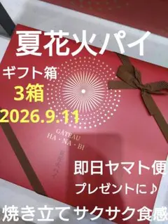 希少！数量限定商品【デクーベルト プレズィダン レ】 希少！数量限定商品【デクーベルト プレズィダン レ】 - メルカリ