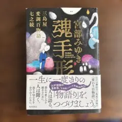 ラピス様 リクエスト 2点 まとめ商品