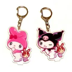 サンリオ クロミ＆マイメロディ アクリルキーホルダー セット 宇佐美コラボ限定品