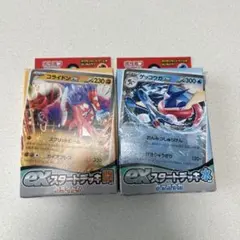ポケカ　スタートデッキ　２つ