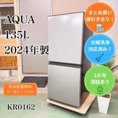 2026年最新】AQUA 洗濯機の人気アイテム - メルカリ