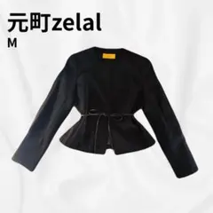 Zelal ノーカラージャケット 黒 元町ゼラール Mのサムネイル