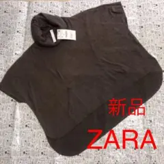 ZARA 新品 ニット タートル ブラウン