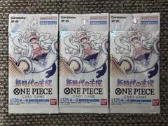ワンピース　新時代の主役　バラパック