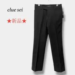 新品【cluesei】センタープレスストレートスラックス ウール オフィス M