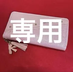 むーちゃん様専用　25ケ269 億万長者の長財布　宝くじ高額当選