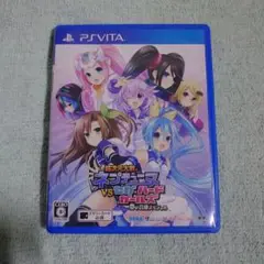 VITA【超次元大戦ネプテューヌVSセガ ハード ガールズ 夢の合体スペシャル】