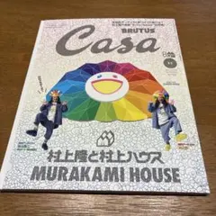 Item thumbnail for item 2ade4f78-c6e7-4b03-a46f-b245fe9b44ea