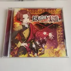 いれいす　りうら　ソロアルバム