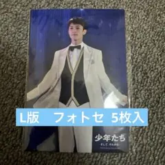 少年たち2018 ステフォ　田中樹