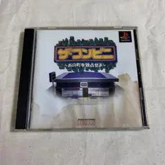 【PS 中古ソフト】ザ・コンビニ