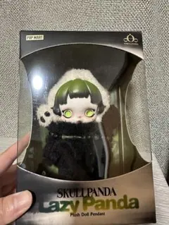 2026年最新】Lazypandaの人気アイテム - メルカリ