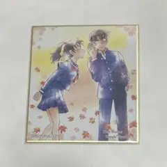 名探偵コナン 色紙artコレクション 遠山和葉 服部平次