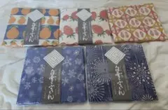 【新品未使用】白雪ふきん 5枚セット ブルー オレンジ 赤 アマビエ