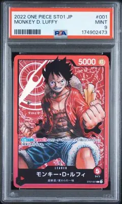 モンキー・D・ルフィ L [ST01-001]レカフィグ PSA10 金文字 - メルカリ