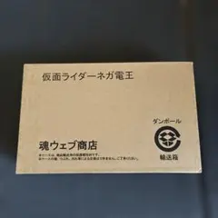 天下一品×泣き虫しょったんの奇跡 ラーメン鉢 - メルカリ