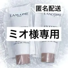 ランコム LANCOME UVエクスペール トーンアップ ローズ N サンプル