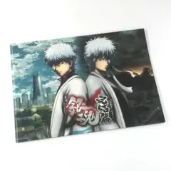 劇場版 銀魂 完結篇 万事屋よ永遠なれ パンフレット 映画