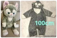 美品☆ジェラトーニ 着ぐるみ コスチューム 100cm - メルカリ