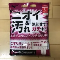 ミズノ　野球ユニフォームシャツL