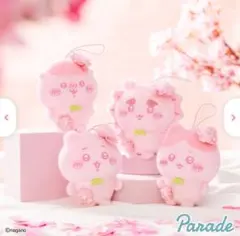 ちいかわ ぬいぱれっと〜さくらいろ〜マスコット