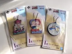 ワンピース 一番くじ ラバーストラップ キーホルダー 3点セット バンプレスト