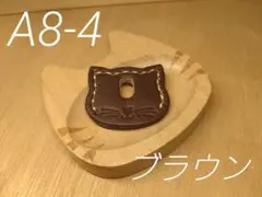 A2-4ブルー 猫型キーカバー小 - メルカリ