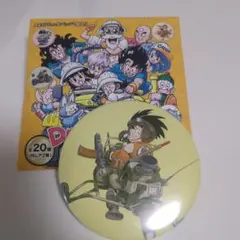 ジャンプショップ ドラゴンボール コレクション缶バッジ アラレちゃん