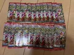 ポケモンカード　スカーレットex 20パック